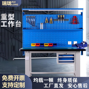 Heavy duty workbench factory workshop operation table anti-static maintenance table stainless steel fitter table experiment table assembly table