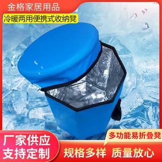 牛津布八角形冰凳储物凳双重保温多功能易折叠凳背带式折叠野餐凳