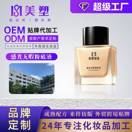 面霜;粉底液/膏;液态精华