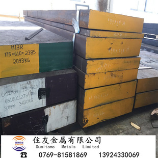 SKD61����ģ���SKD61ģ��䓰�A䓉��T���Ͼ����ȫӲ��51-55��