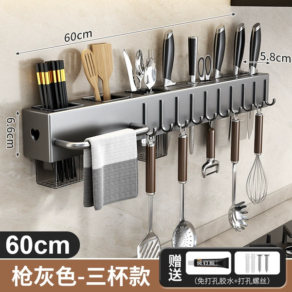 Gray gray 60cm [Three -chopsticks pocket +10 link]