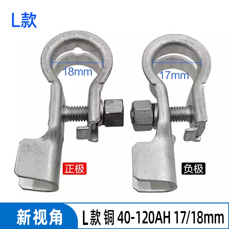 Аккумуляторная батарея автомобильного грузовика Аккумуляторная головка Чистая медная утолщение аккумуляторной батареи зажимная головка аккумуляторной батареи