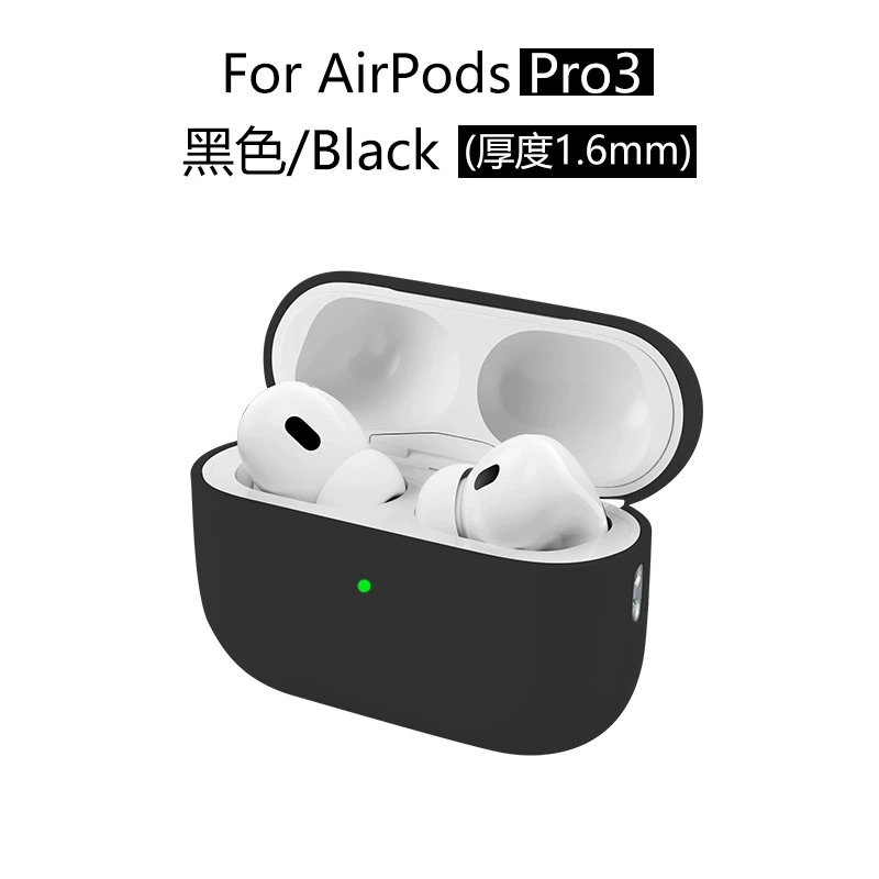 Чехол для наушников 2025 года совместим с AirPods Pro 3, силиконовый защитный чехол для наушников Apple AirPods Pro 3