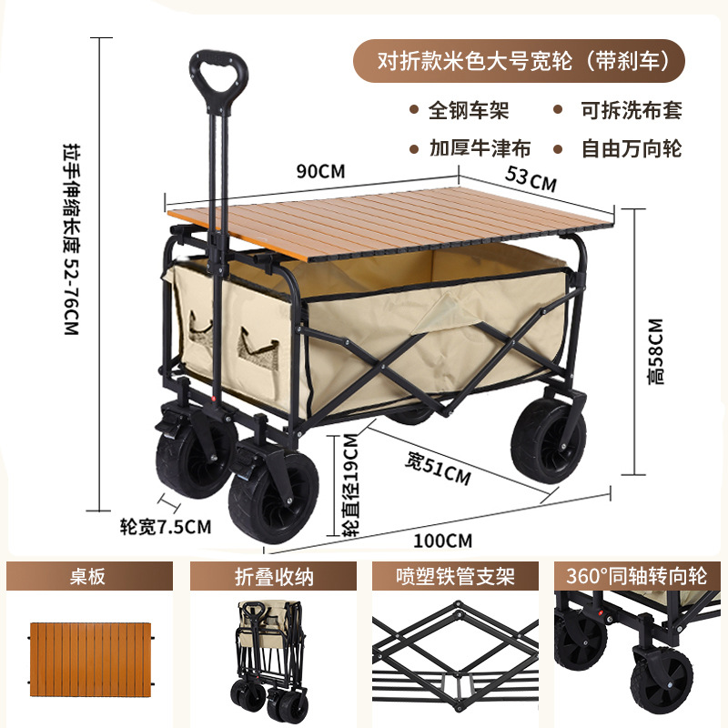 屋外折り畳み可能なキャンプ車キャンプ車カートピクニック車携帯型遠足キャンプ自転車トレーラー