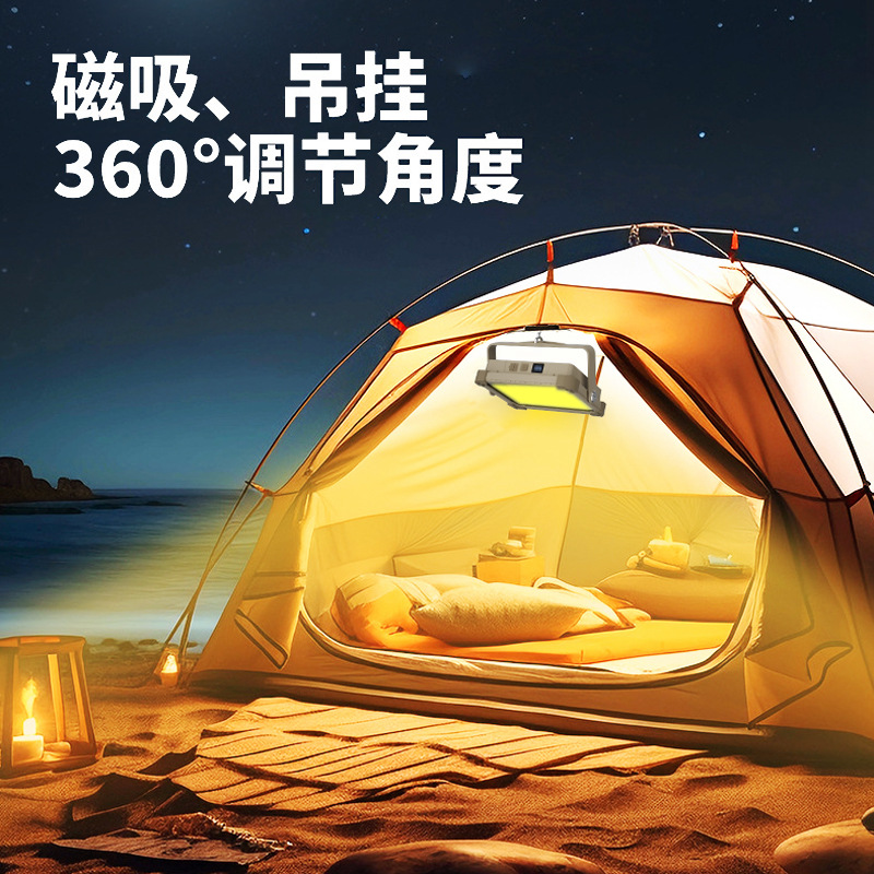 Transfronterizo nuevo portátil LED Luz de inundación luz de trabajo de emergencia brillante luz de carga impermeable portátil