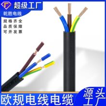 VDE�WҎ늾�H05VV-FH05VVH2-FH05V2V2-F60227IEC53(RVV)��о��|