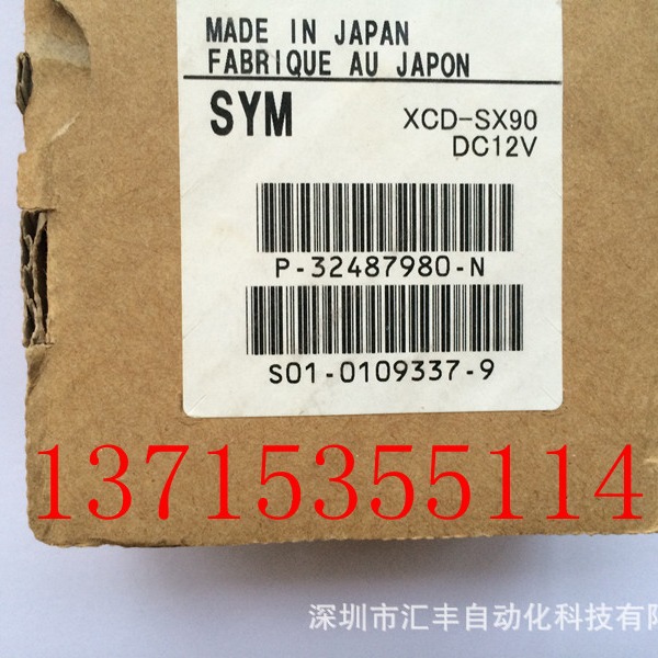 索尼SONY工业相机 XCD-SX90   CCD