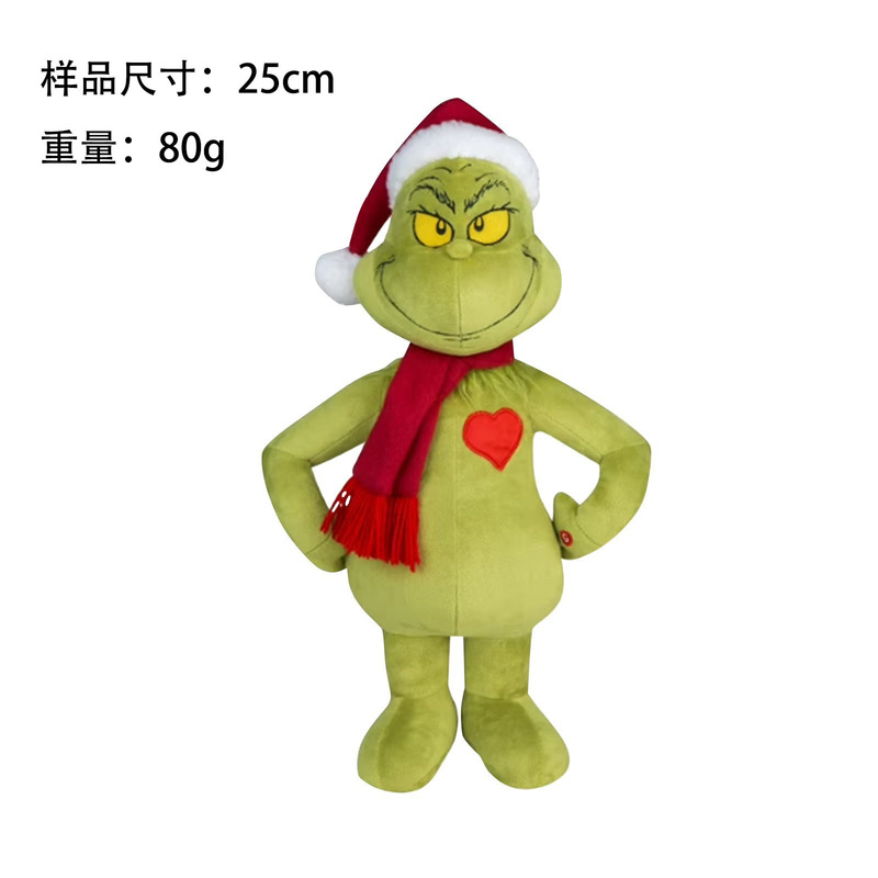 跨境新品 grinch 格林奇毛绒玩偶公仔|undefined