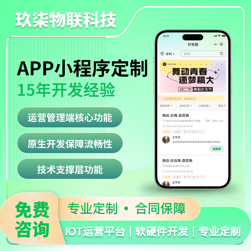 Personal Training Course Training-Related Appointment Applet Wechat Applet Personal Training Course Training-Related Appointment Applet Wechat Applet
