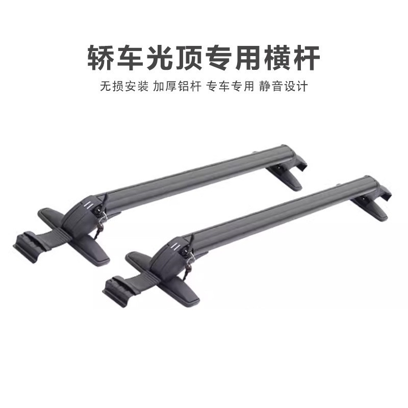 Car Luggage Rack Crossbar, Universal Aluminum Alloy Lockable Roof Rack, Car Roof Box Rack