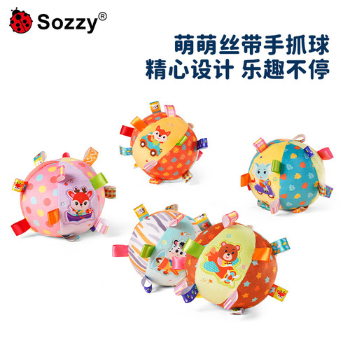 Sozzy Newborn Exercise Grab Rattle Plush Soothing Baby Puzzle Hand Grab Ball Baby Toy Rattle Ball