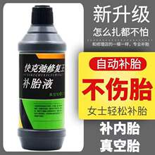 �Ԅ��ḁҺ늄�܇���̥��̥Ħ��܇����܇���aҺ���w���ḁ�zˮ