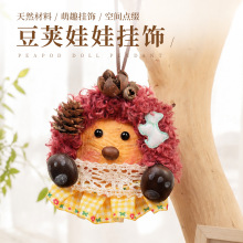 �����ȻС���J���v���ޒ����Ů�ф���DIY�Y���ֹ�����[���[��