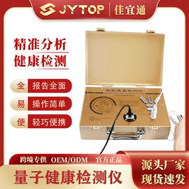 个护电器配件;其他按摩器材;个人护理电器