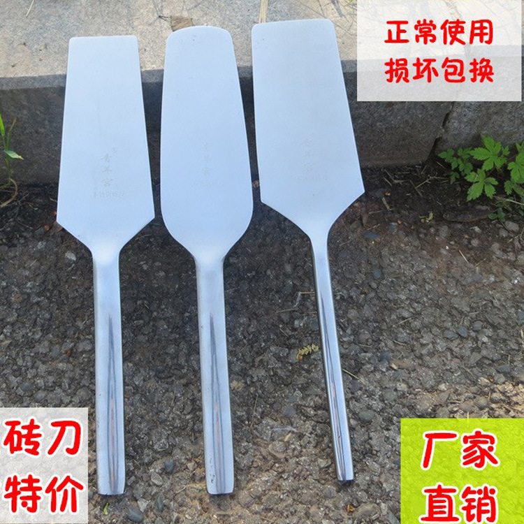 不锈钢砖刀镜面不生锈建筑瓦泥工工具大小砌墙砍砖黑白单双面铲刀