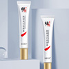 Brightening cream contains niacin for skin care, freckle removal, anti-wrinkle