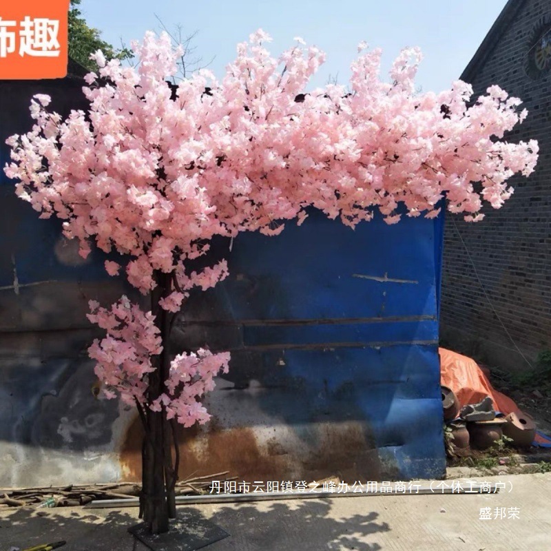 Árbol decorativo de flores (cerezo o durazno) - Árbol de primavera y árbol de deseos, ideal para decoración de hoteles, estudios de transmisión en vivo, salas, centros comerciales y salones de belleza