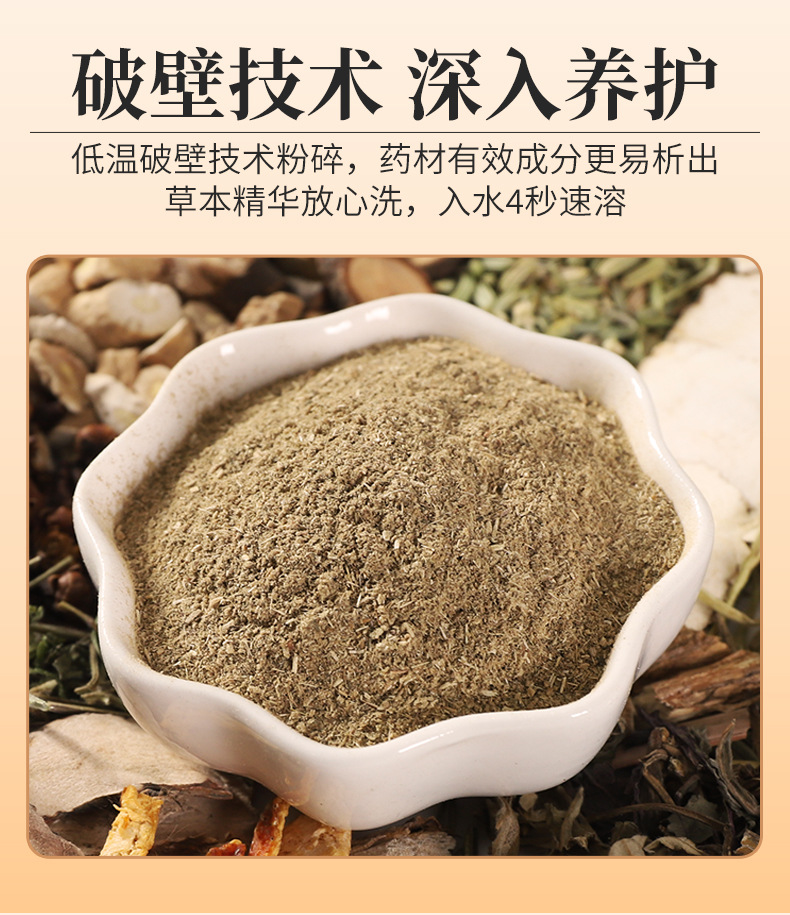 Ginseng Black Hair Care Scalp Soup Pack Ren Shen Wu Mi Tang Herbal Shampoo Powder for Women Postpartum Hair Washing quality and texture