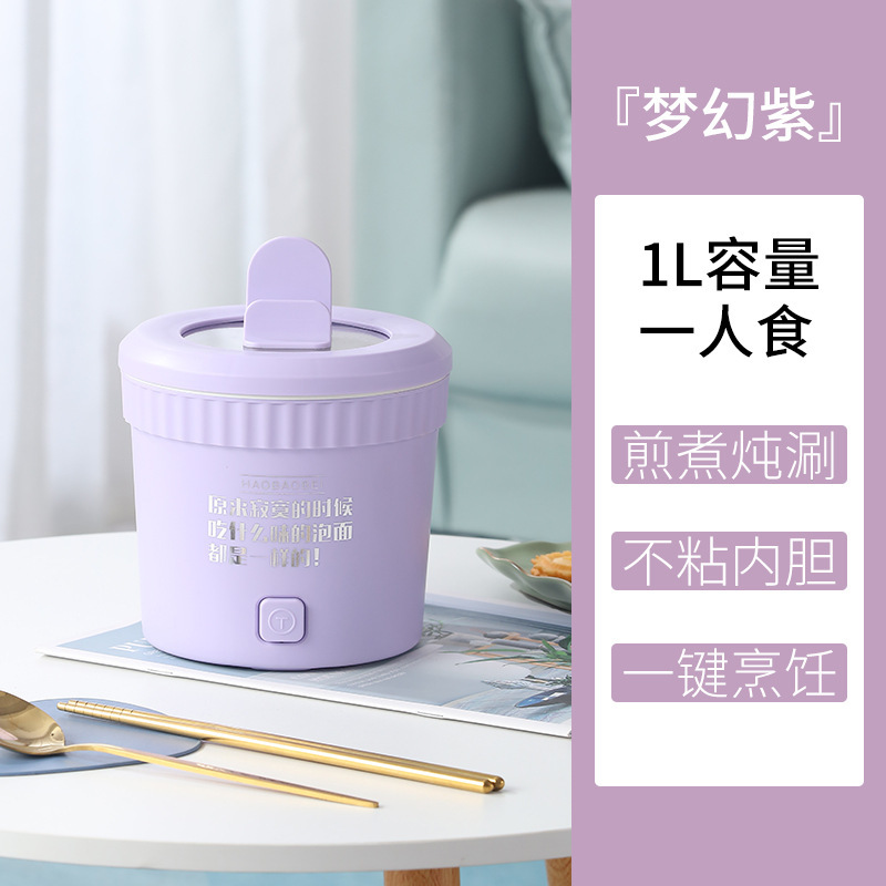 多機能ミニ電気調理器、小型寮学生鍋、オールインワン家庭用インスタントラーメンボウル、小型電気調理器、中華鍋、電気鍋|undefined
