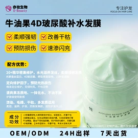 洗发水;狗狗香波浴液;发膜、倒膜