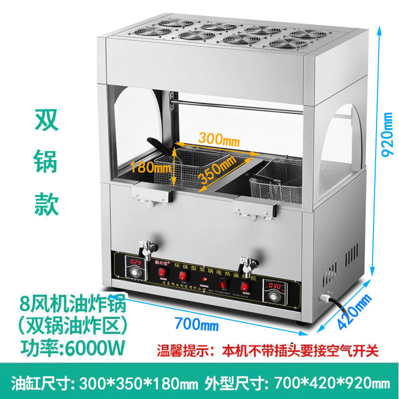 디지털 디스플레이 온도 제어 8 팬 이중 냄비 모델 [새 모델 출시]
