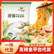 �²�������С������500g�η�DIYˮ���r�Ƥ��Ƥ����c�۲���