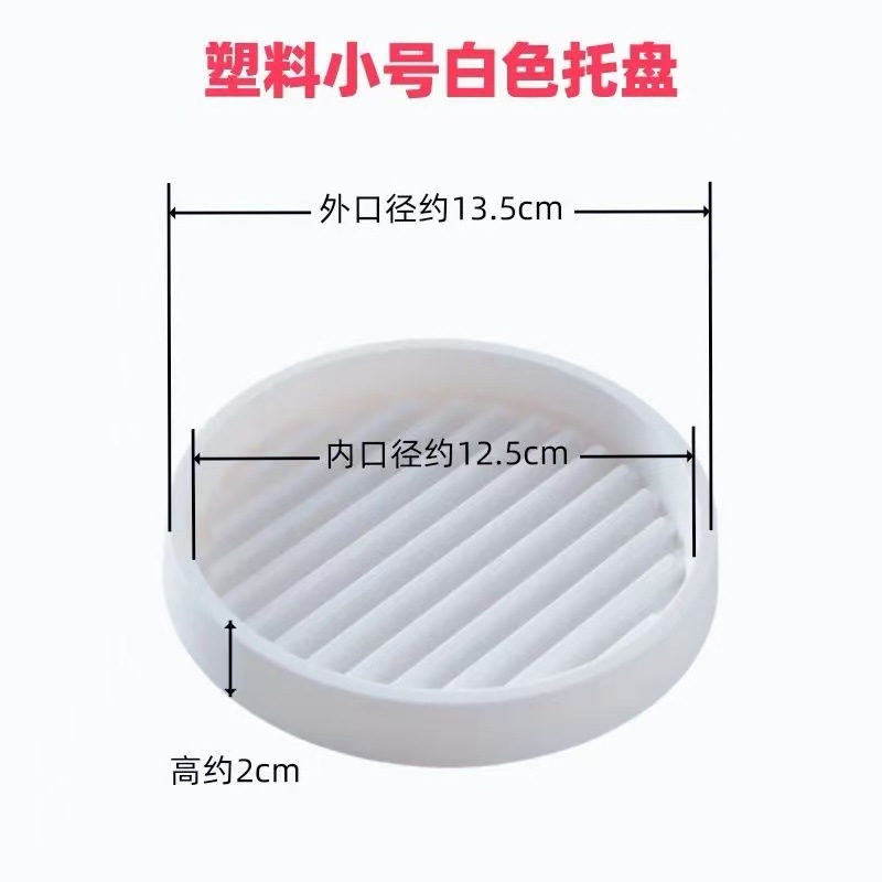 # Bandeja de maceta bandeja de flores de plástico almohadilla de chasis gruesa bandeja de recepción de agua fondo de almohadilla de maceta suculento fondo redondo fondo de maceta