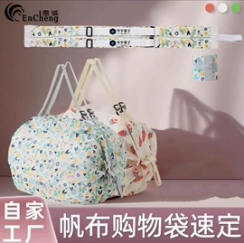 帆布袋;牛津布袋;纸袋