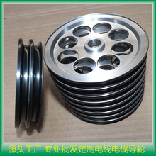 金属组合导轮批发高光洁度导线轮挤出机沟底喷瓷高耐磨光缆导线轮