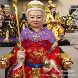 十二老母图片1.3米三霄娘娘神像 无生老母 送子莲花娘娘 天祖奶奶