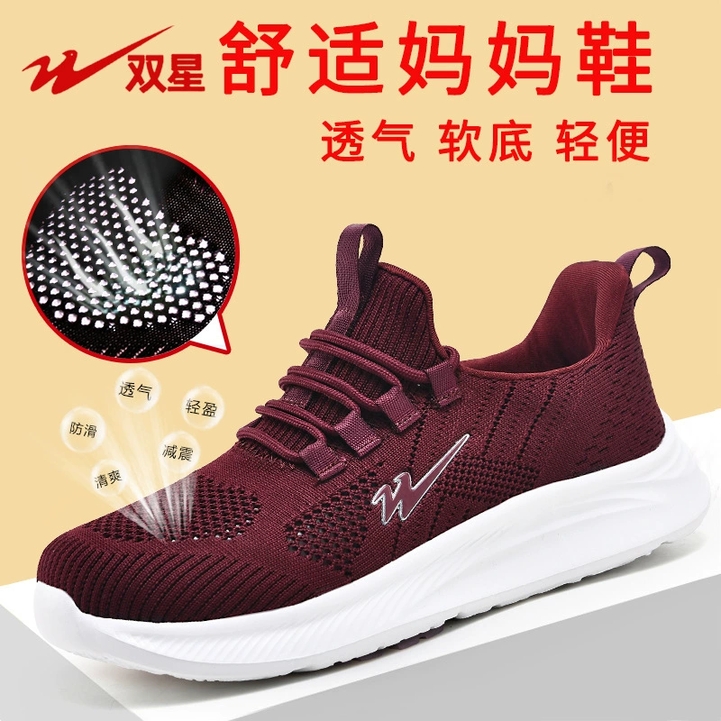 Двойная звезда подлинная женская обувь летняя полая дышащая сетка спортивная обувь мягкая подошва нескользящая обувь для пожилых людей ходок обувь мама обувь