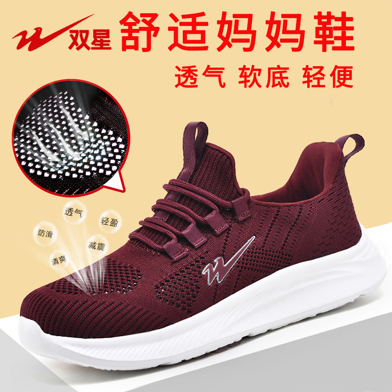 Double Star Genuine Women's Shoes Summer Hollow Breathable Mesh Sports Shoes Soft Sole Anti-Slip Elderly Walking Shoes Mom's Shoes Double Star Genuine Women's Shoes Summer Hollow Breathable Mesh Sports Shoes Soft Sole Anti-Slip Elderly Walking Shoes Mom's Shoes