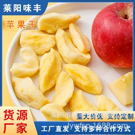 其他果干蜜饯;其他果酱;樱桃干