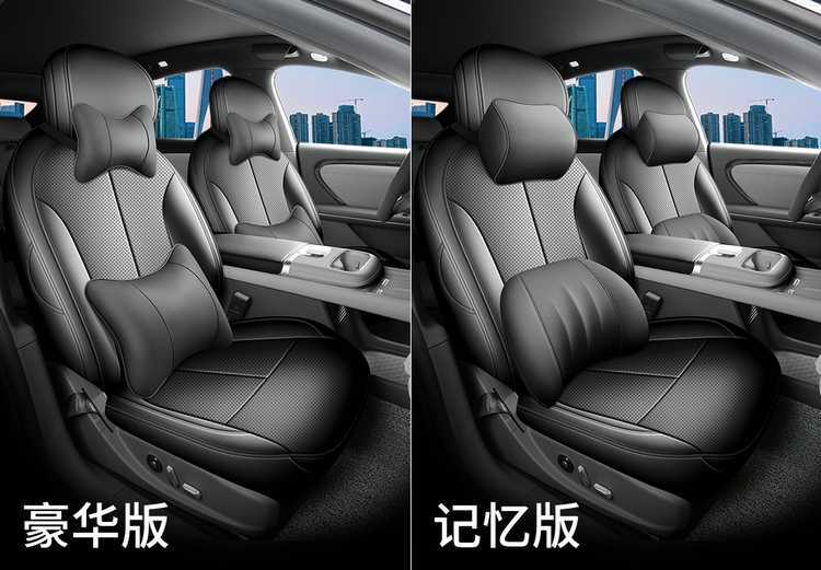 Specifically designed for the 2625 Changan Qiyuan A06 car, these all-season, full-coverage seat covers are made of breathable leather