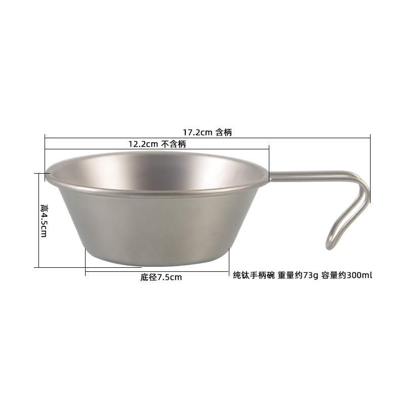 [순수 티타늄] 쉐라볼(고정손잡이)
