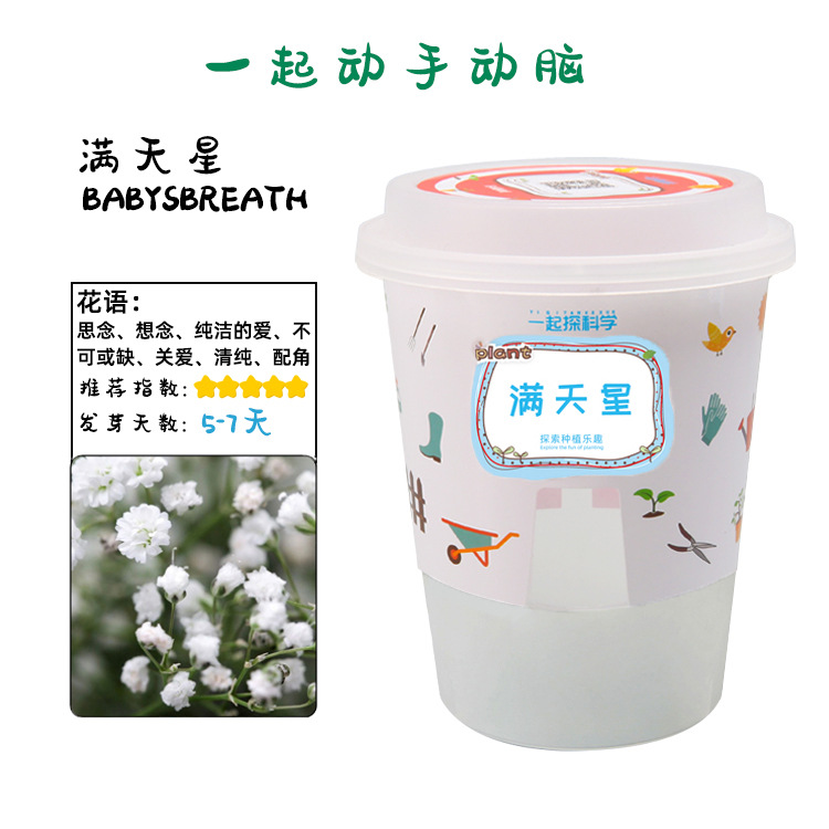 Juguetes educativos para niños al por mayor experimento científico traje kindergarten DIY hecho a mano Tecnología pequeña producción material regalo