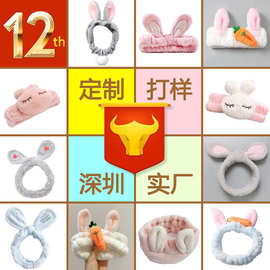 厂家来图定制毛绒兔子发带吉祥物兔子发箍卡通动物头饰发绳礼品