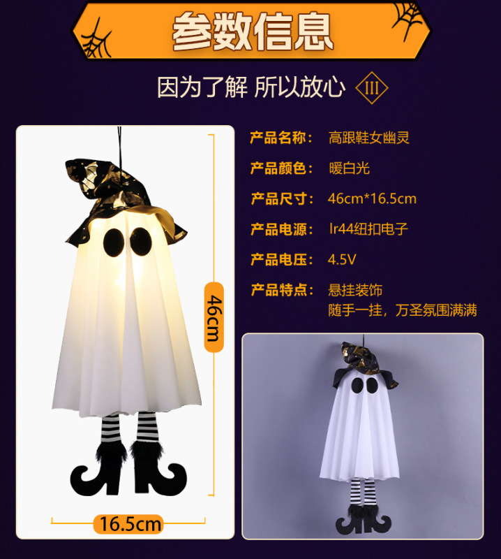 ハロウィン発光スクリームゴースト吊り下げ装飾品ハロウィン LED ライトストリングゴーストフェスティバル雰囲気シーンレイアウト小道具|undefined