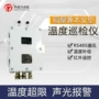 华瑞本安型温度矿用测温仪