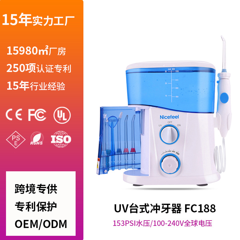2026 Dental Calculus Removal Desktop Electric Tooth Rinser Waterproof Cross-Border Silent Design Late-Night Care Tooth Cleaner