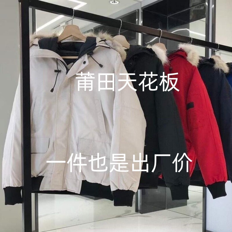 Big Goose down Jacket 01 Short Canadian Style Pilot Jacket for Men and Women Couple Parka 7999m