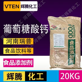 洗涤剂;营养强化剂;碱性染料