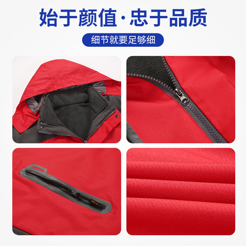 Outdoor jacket for men and women, three-in-one windproof and warm two-piece set, removable work clothes with printed and embroidered logo