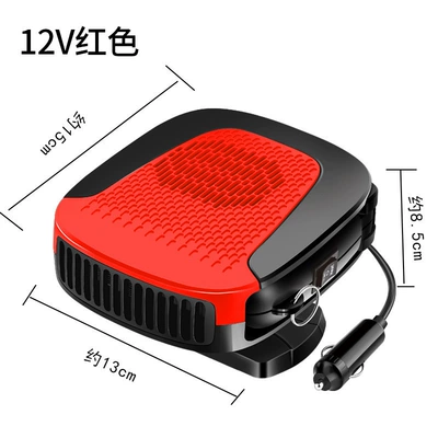 Zhongheng 12V Car Electric Heater, Digər kiçik elektrik cihazlar - 12v-red-8215a