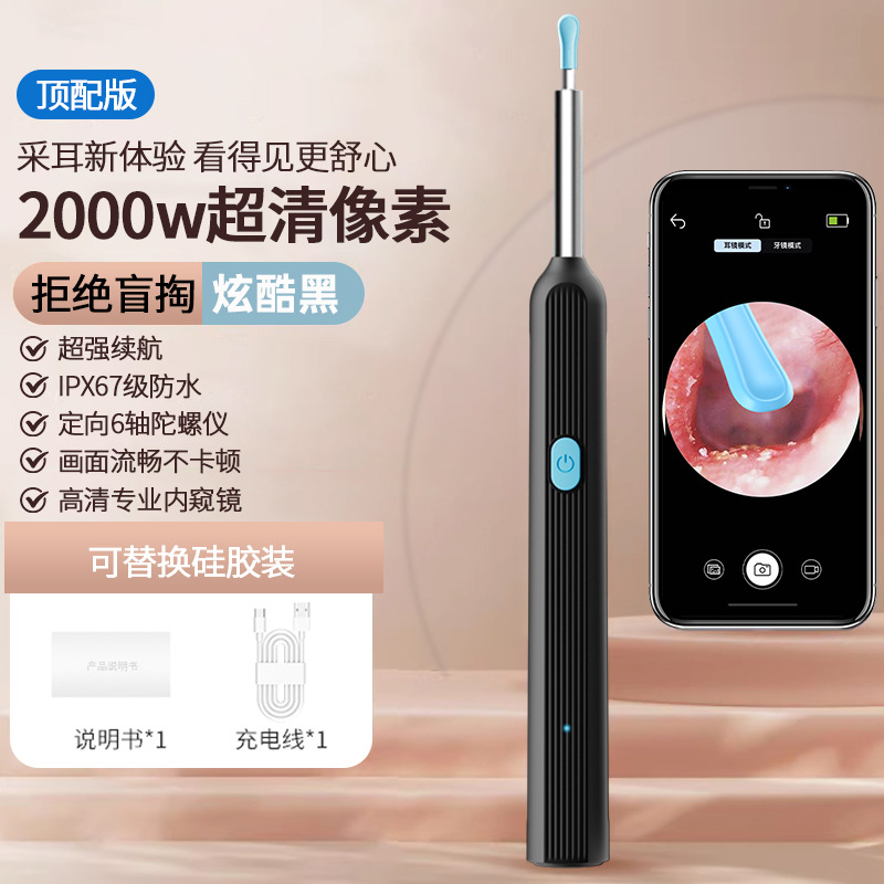 Limpiador de Oídos Visual Inalámbrico Y-39 de ABS Endoscopio HD con Luz para Niños y Adultos image 6