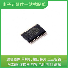 PCA955PW118 TSSOP-24 TPS7A4501DCQR AD5755BCPZ AD8544ARZ SN65