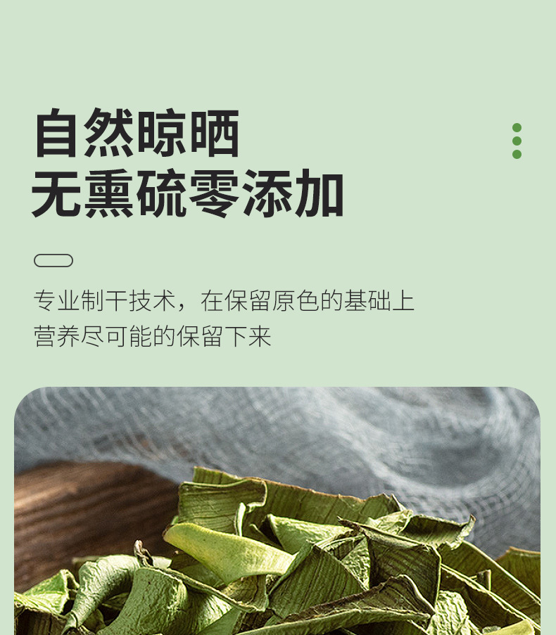 Dried Aloe Vera Peel Strips 500g Bulk Herbal Tea Ingredient Lu Hui specifications