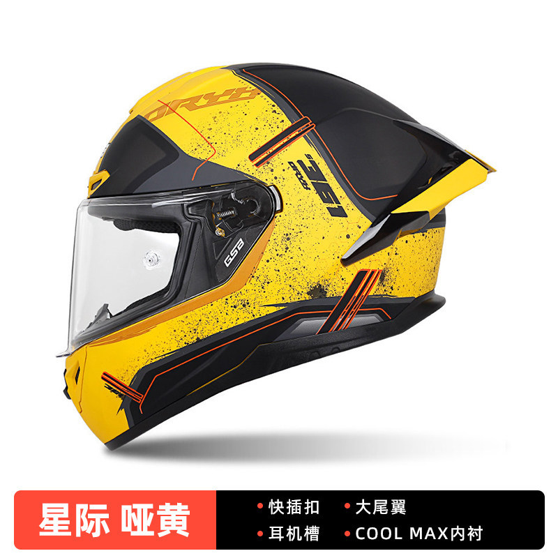 Casco Integral para Motocicleta 361GT de ABS Ajustable, Transpirable para Motocicleta image 15