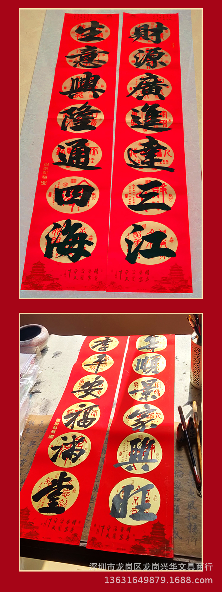 新国潮对联13.jpg