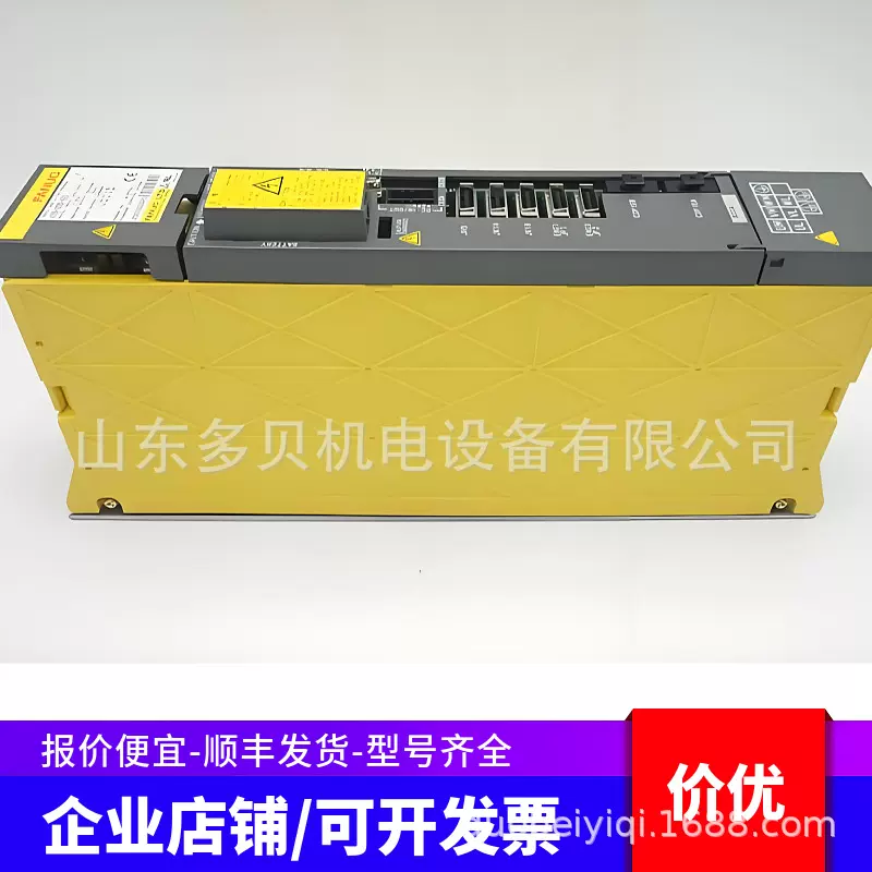 A06B-6112-H045#H055发那科伺服驱动器原装顺丰发货
